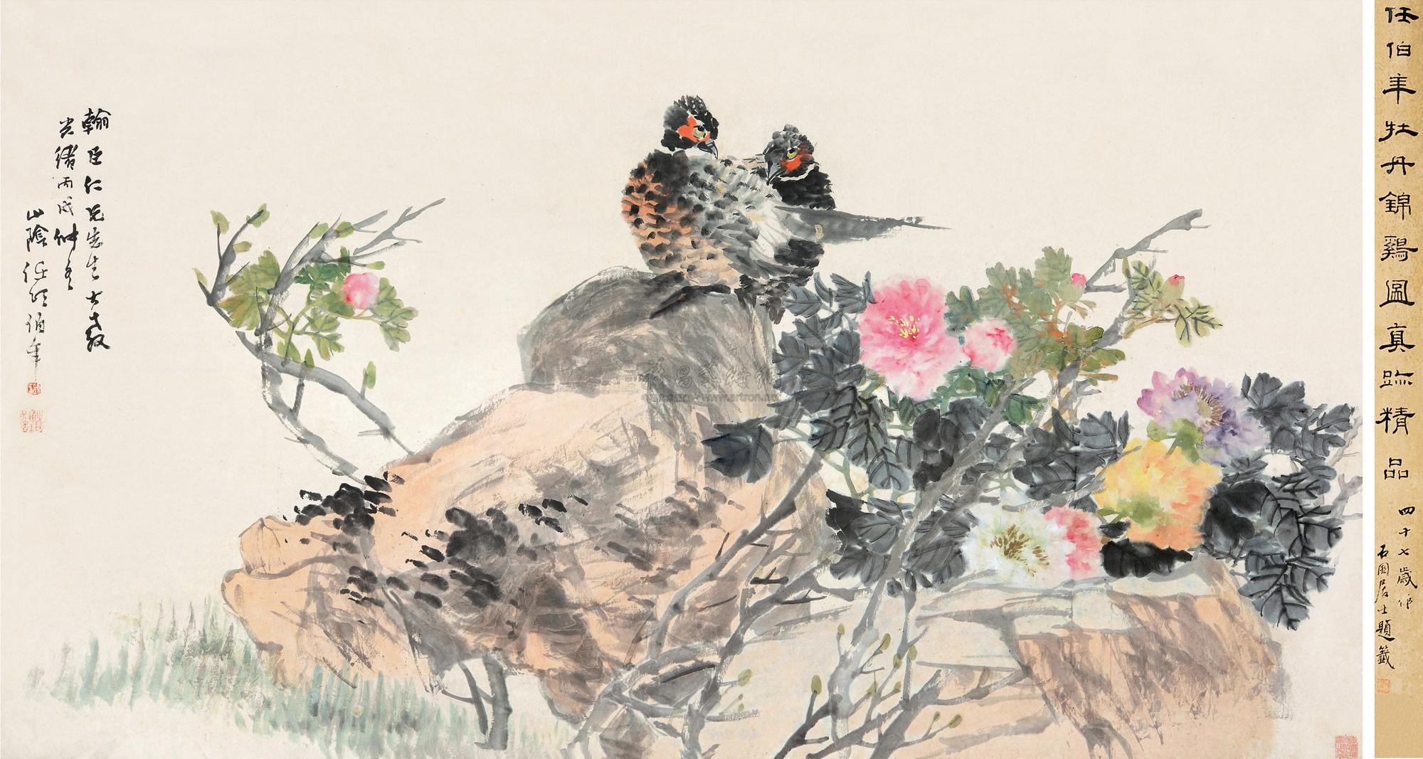 任伯年 丙戌(1886)年作 牡丹锦鸡 立轴