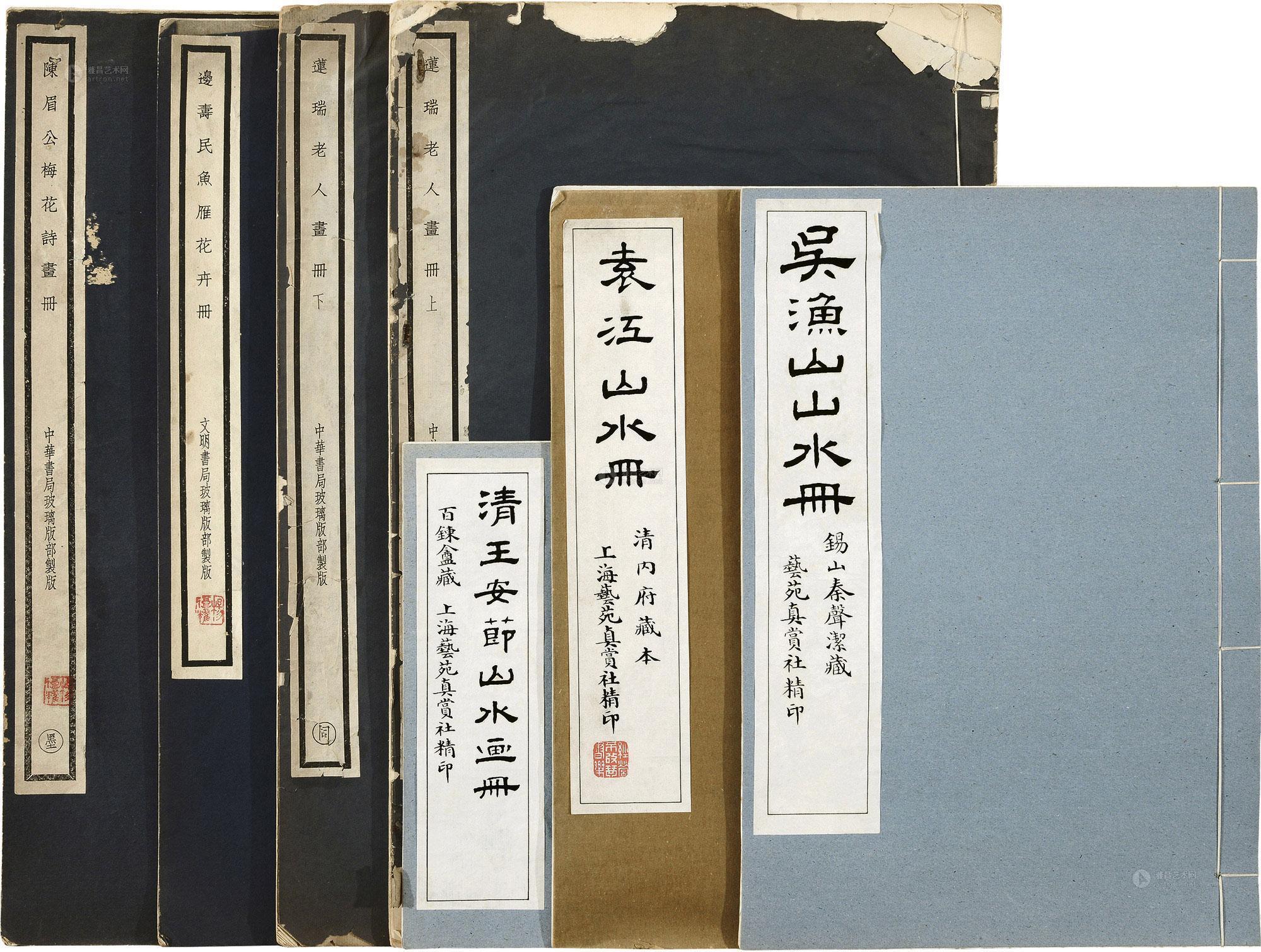 1743民国珂版古代画册十二种