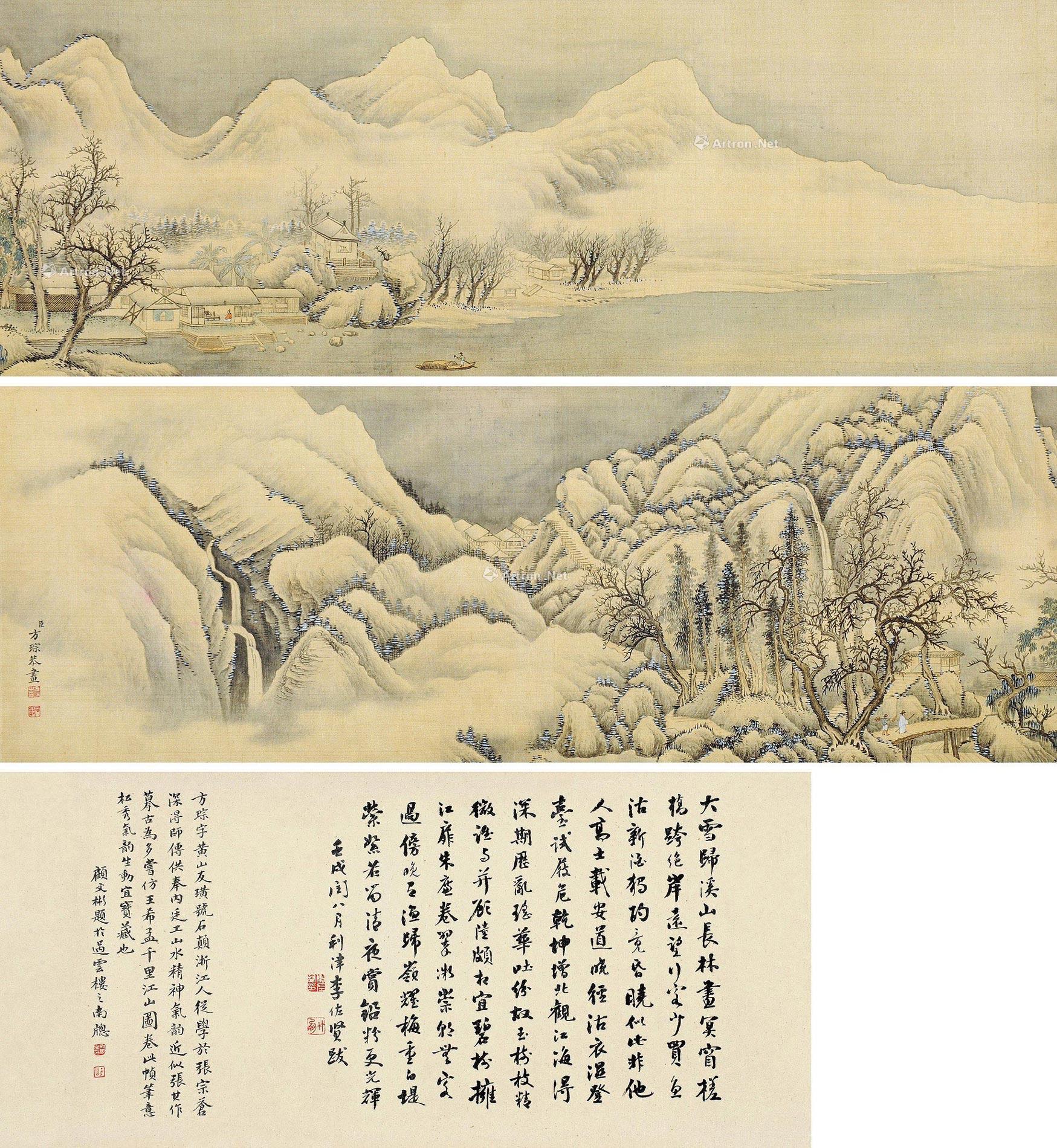 江干雪霁图卷意境分析图片