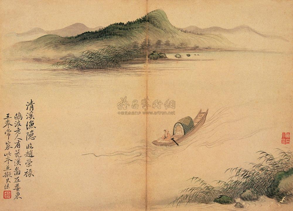 0785清溪渔隐立轴纸本设色