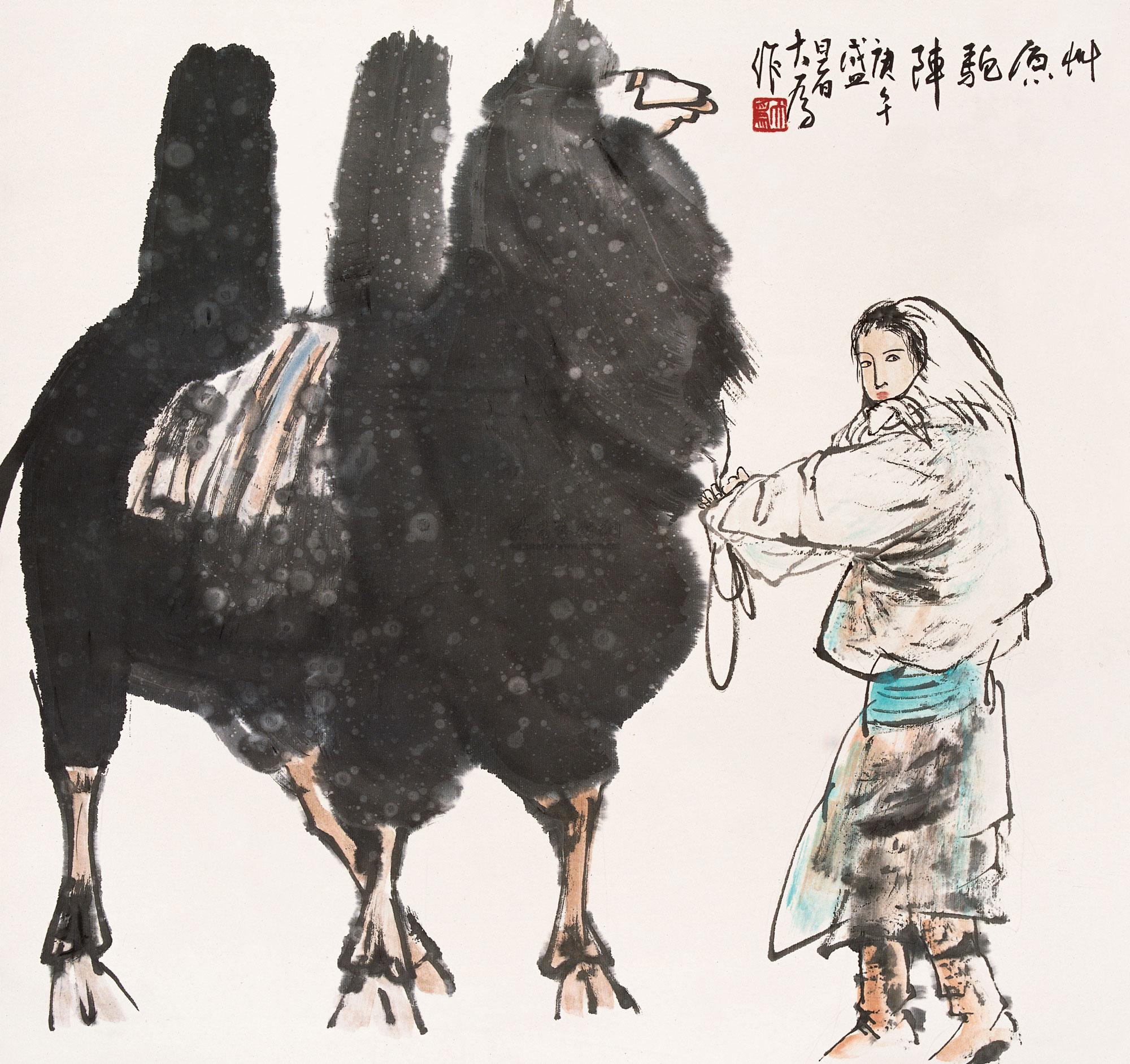 1990年作 草原骆驼 立轴作者刘大为拍品分类中国书画