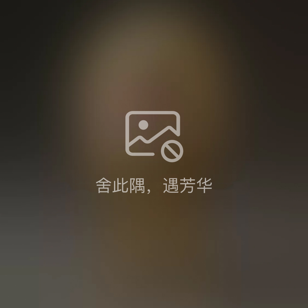 【行书七言 镜片 水墨纸本】拍卖品_图片_价格_鉴赏_书法_雅昌艺术品