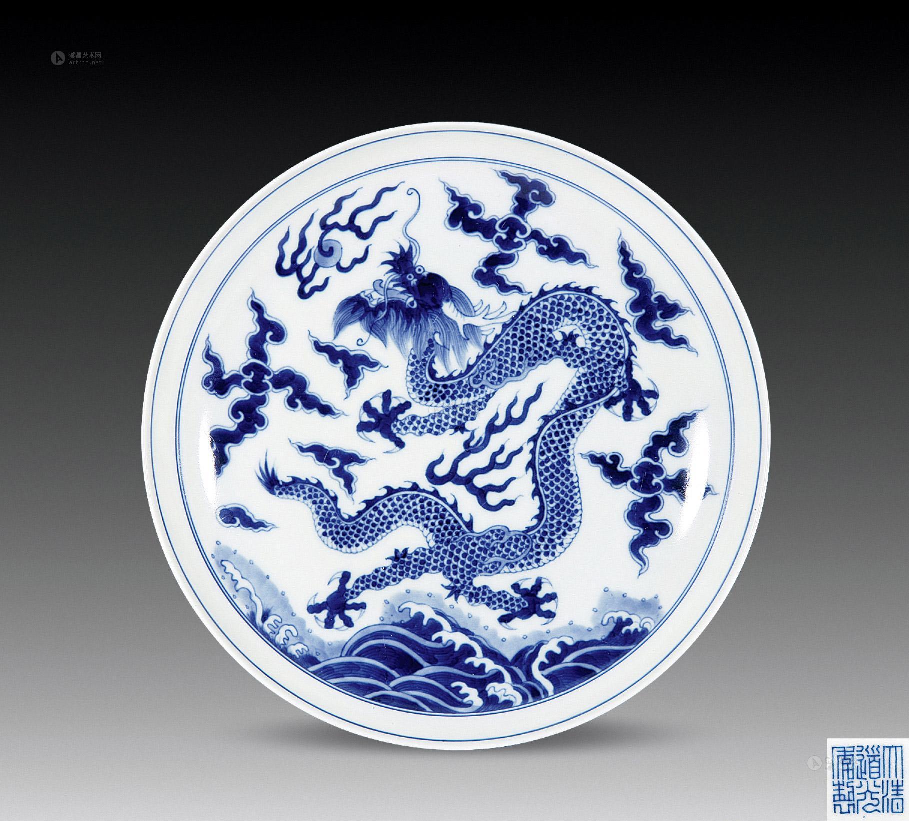 "大清乾隆年制" 青花云龙纹盘】拍卖品_图片_价格_鉴赏_清代青花瓷器