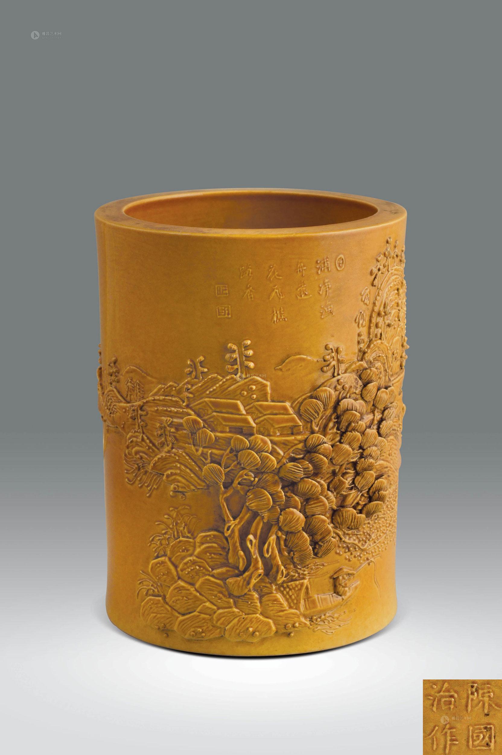 品名称陈国治制黄釉雕瓷山水纹笔筒拍品分类陶瓷