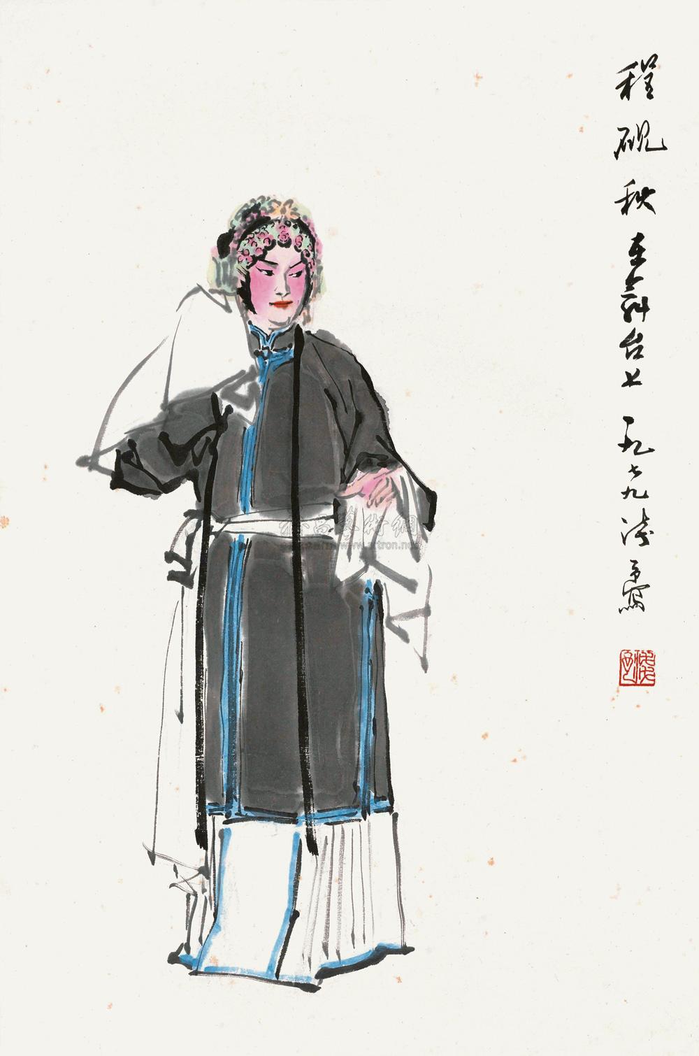 11591979年作程砚秋在舞台上立轴设色纸本