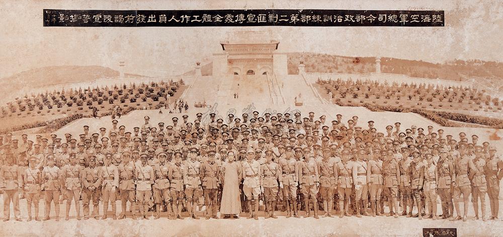 3241民国二十年1931年陆海空军总司令部政治训练部第二剿匪宣传处全体
