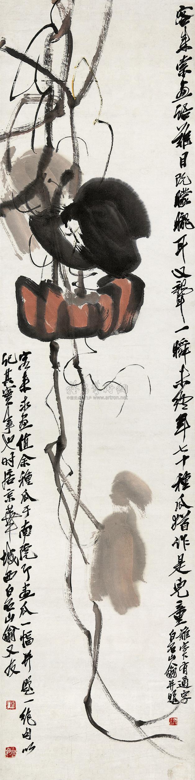 1642南瓜镜心设色纸本