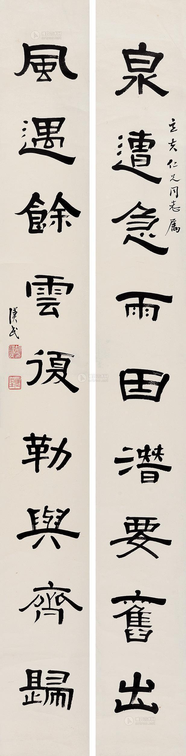 1568隶书九言联对联纸本