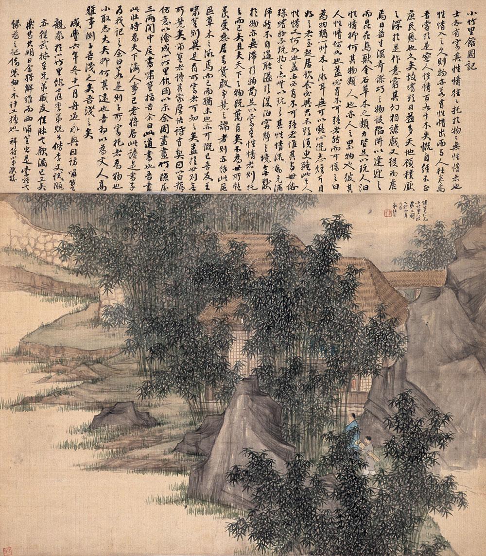 lot3228 任熊 乙卯(1855年作 