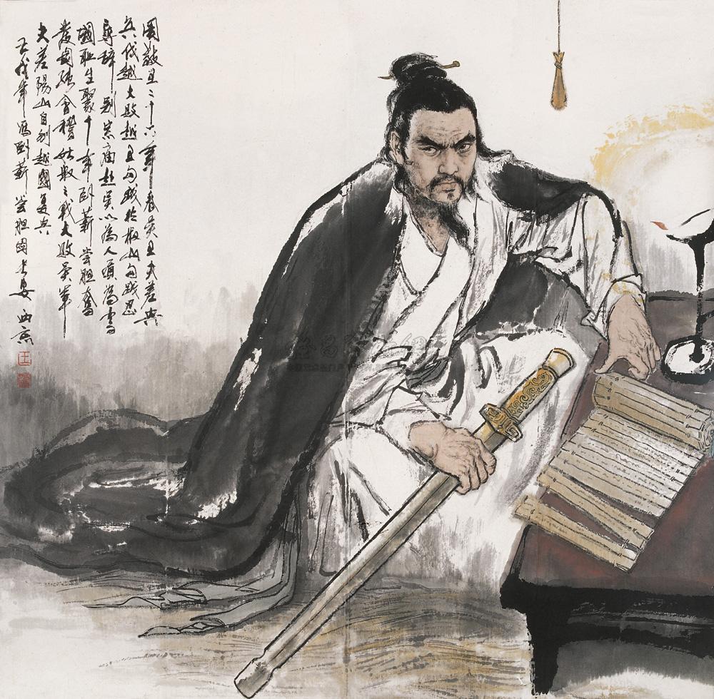 0319壬戌1982年作卧薪尝胆镜心纸本