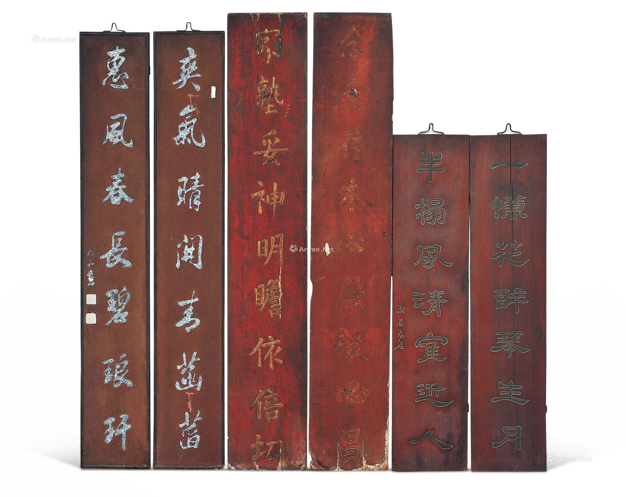5354木刻诗文匾三对