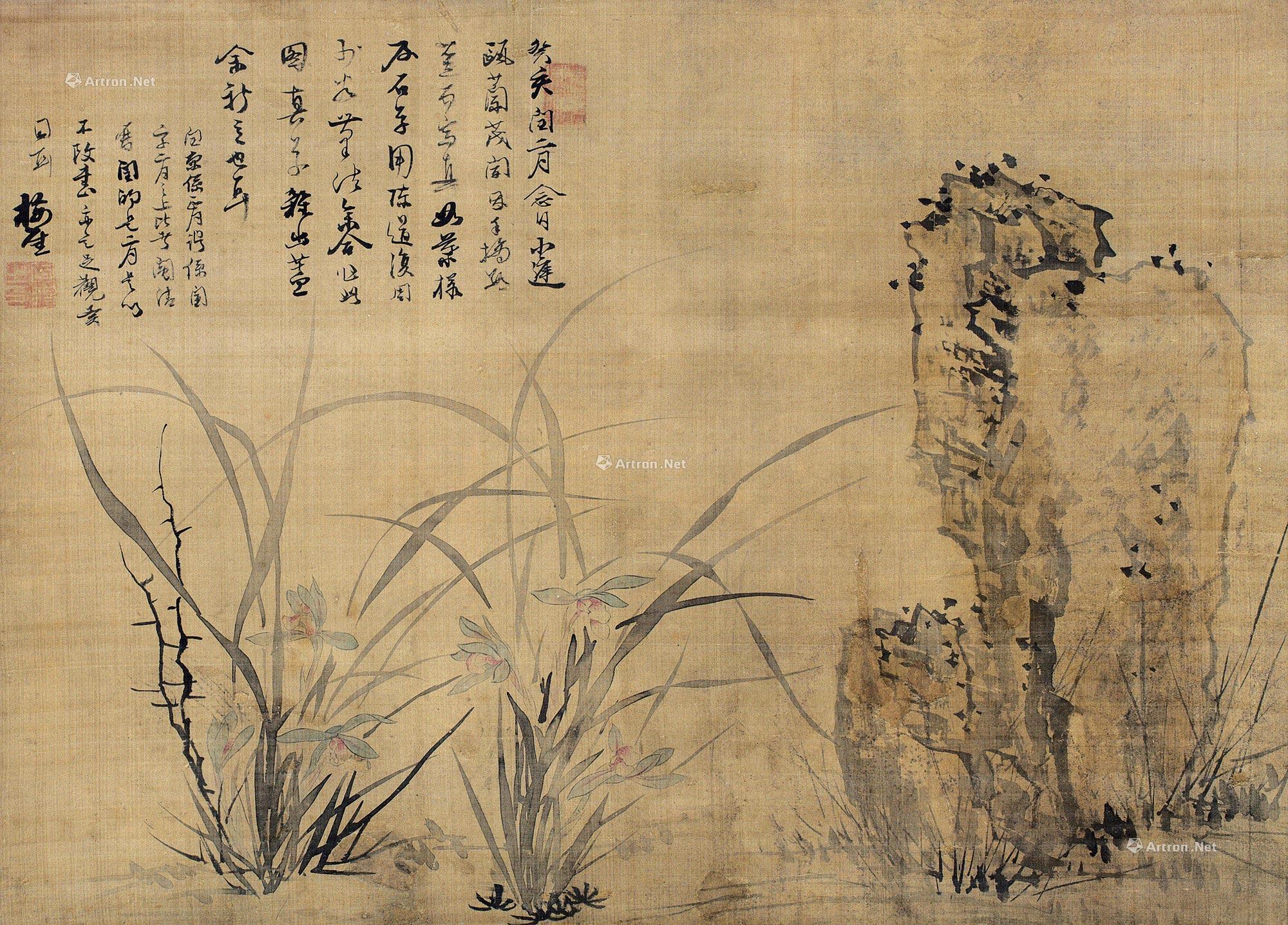 1045兰石图立轴绢本