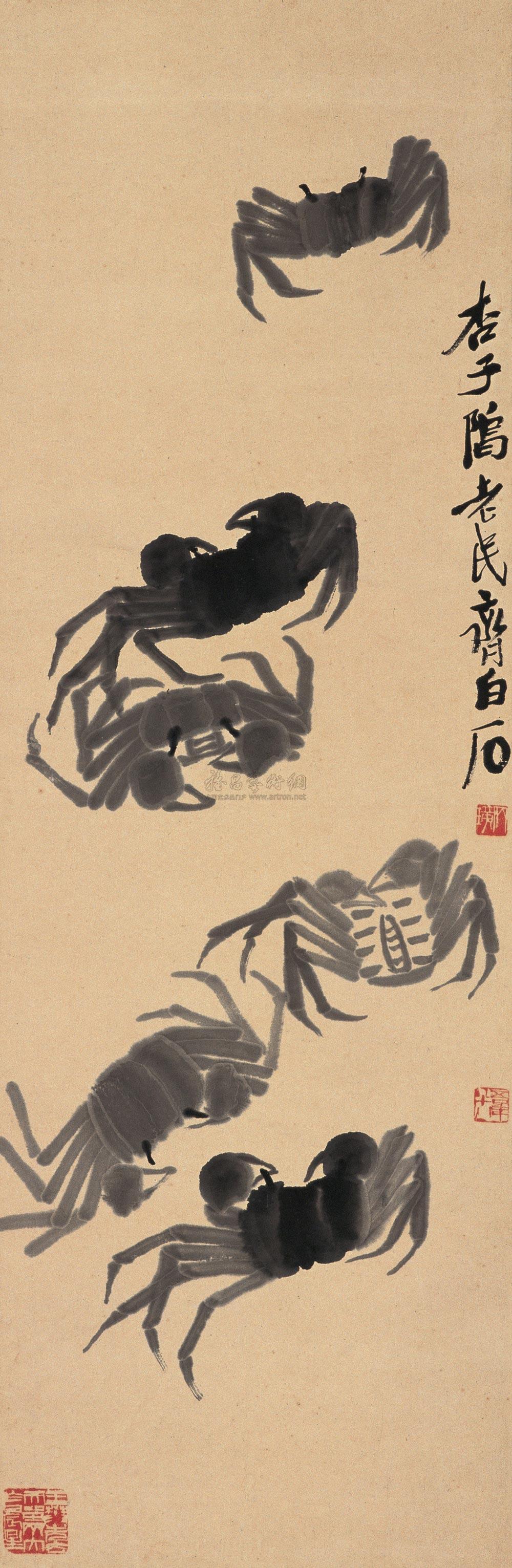 13451948年作秋蟹图立轴水墨纸本