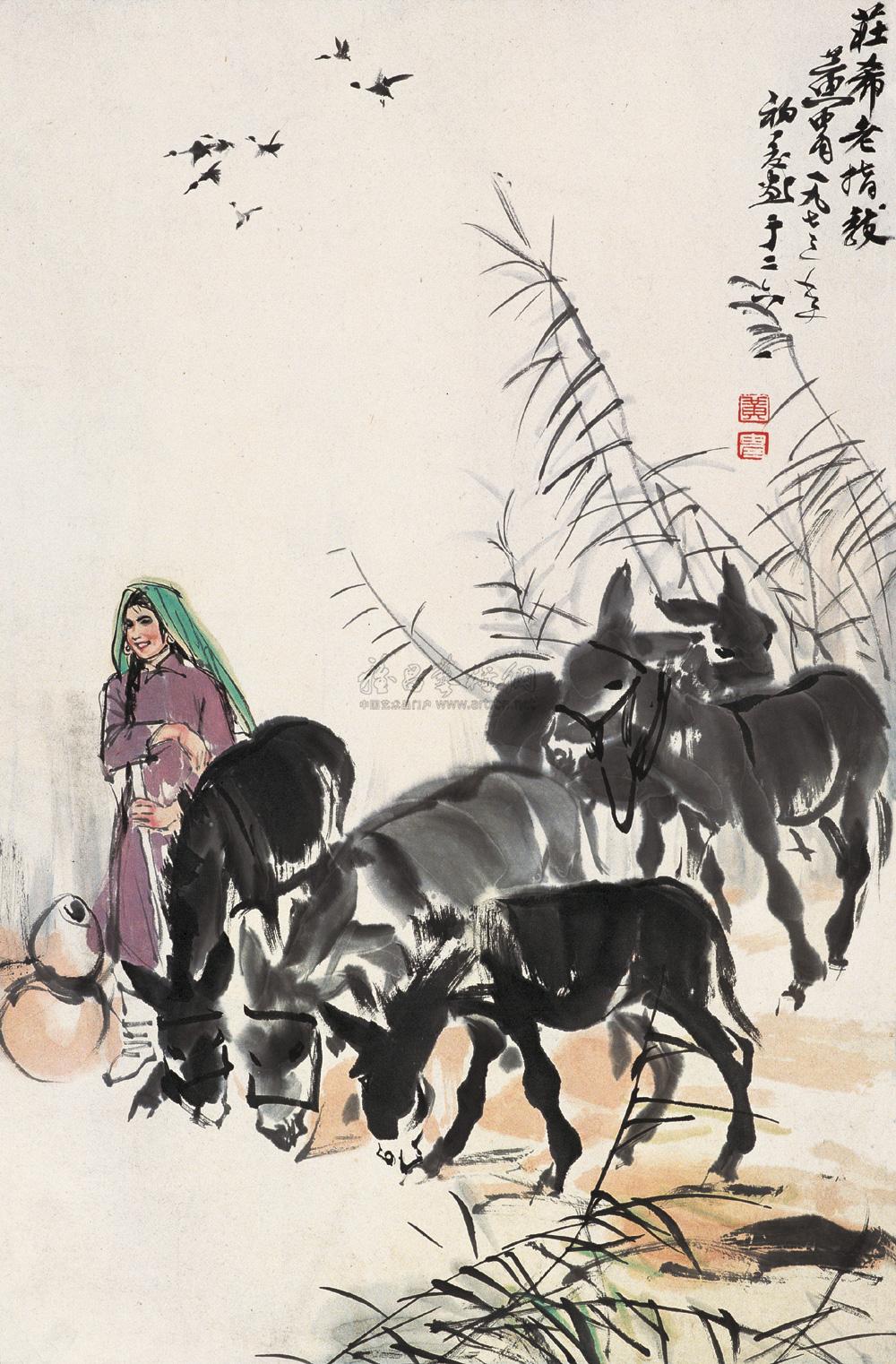 12721973年作苇塘饮驴立轴设色纸本
