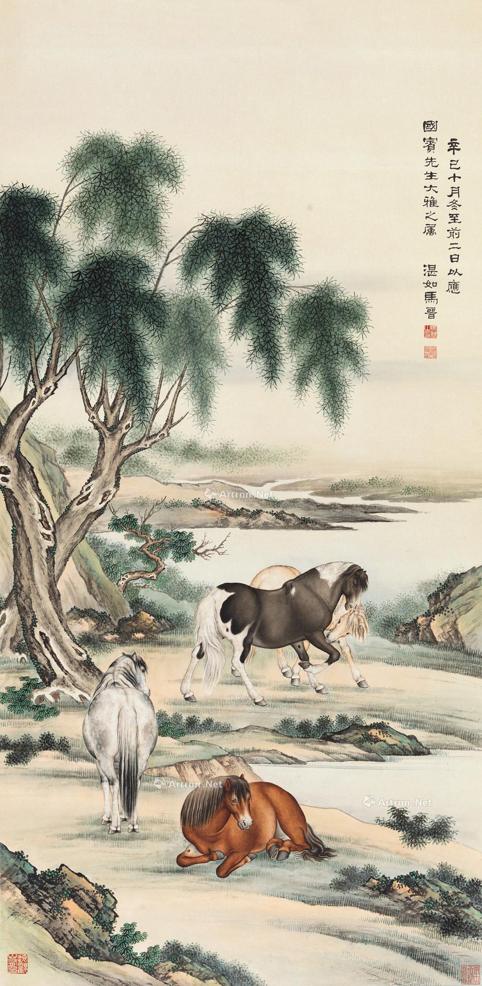 0206辛巳1941年作柳荫牧马立轴设色纸本