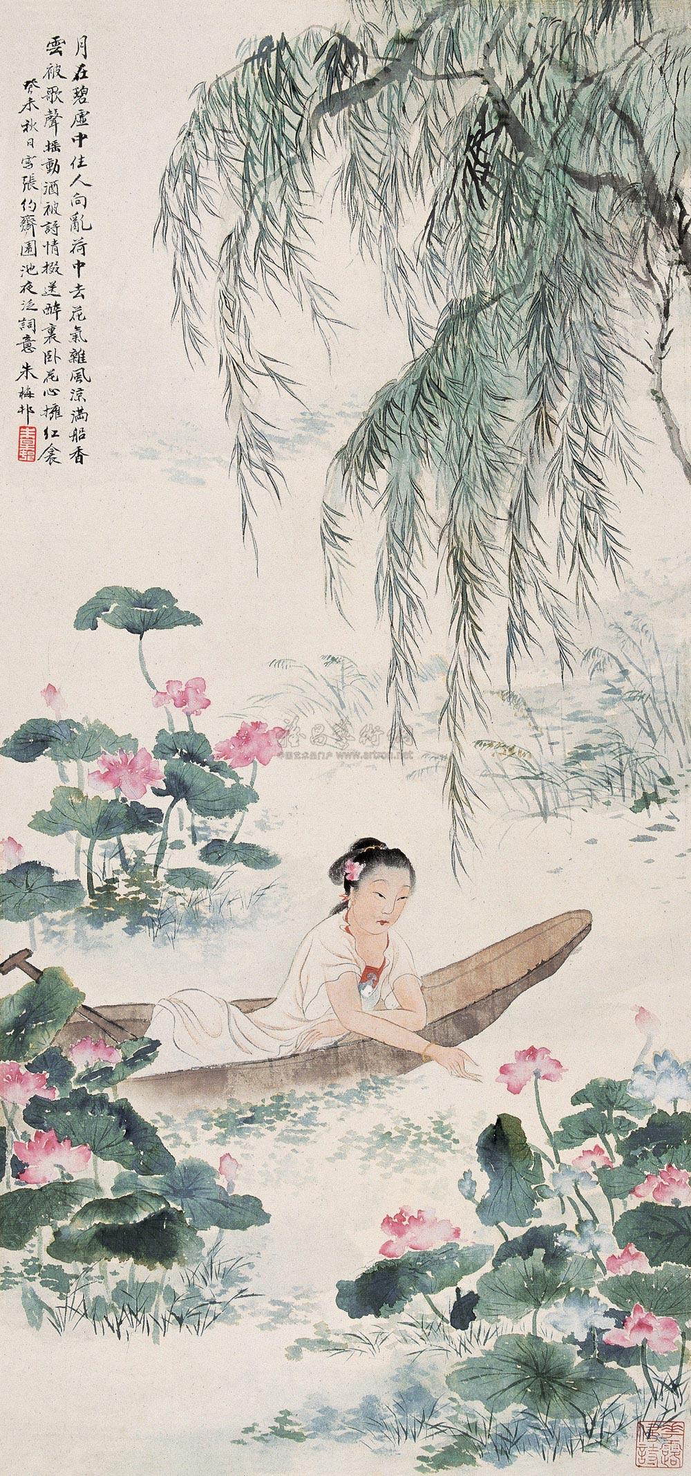 1215癸未1943年作采莲图立轴纸本