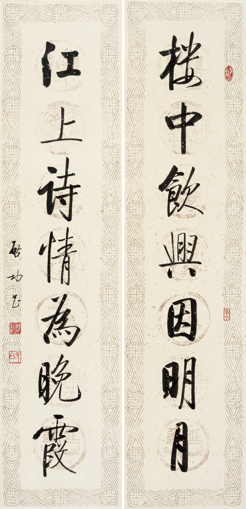 行書七言聯 對聯 紙本】拍賣品_圖片_價格_鑑賞_書法_雅昌藝術品拍賣