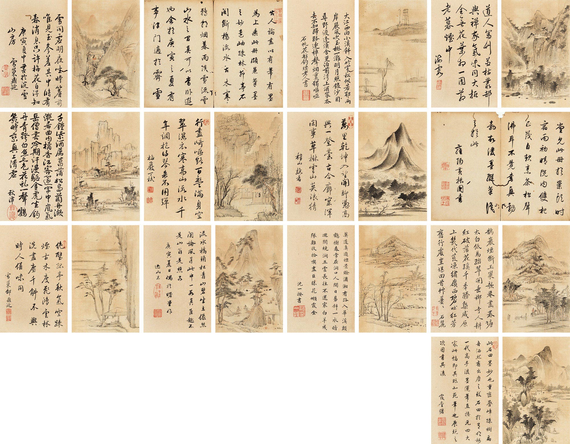 2530山水册册页绢本