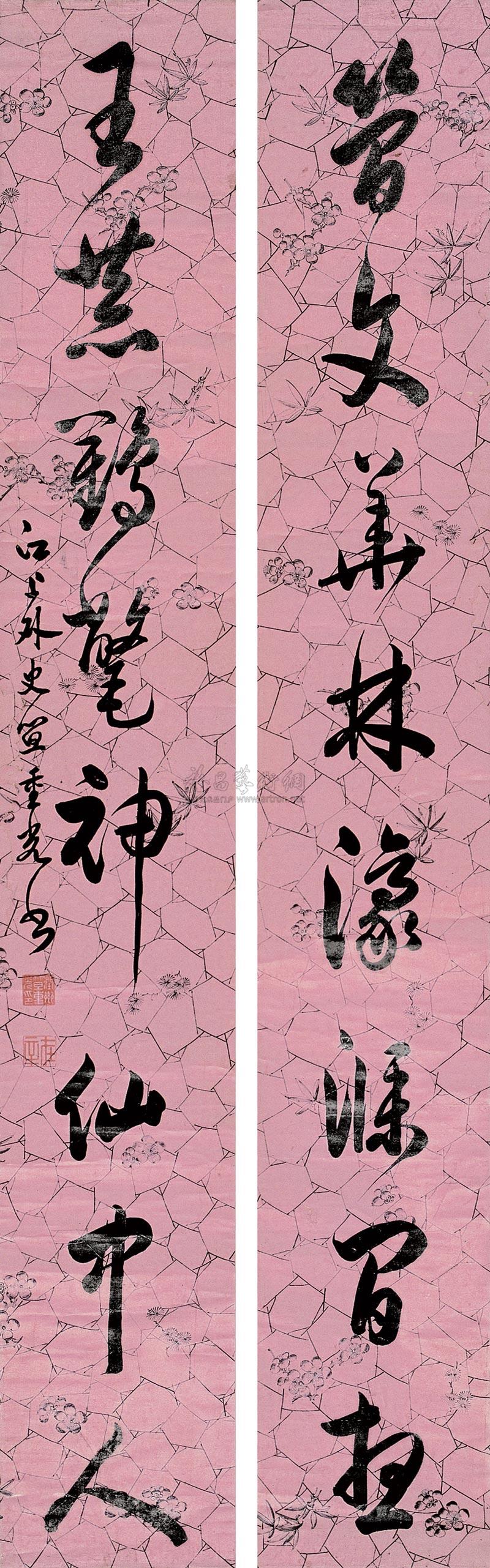 2076草书八言联对联纸本