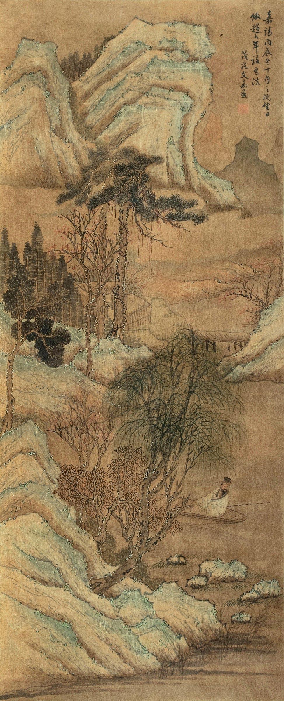 2072丙辰1556年作仿赵大年设色山水立轴纸本