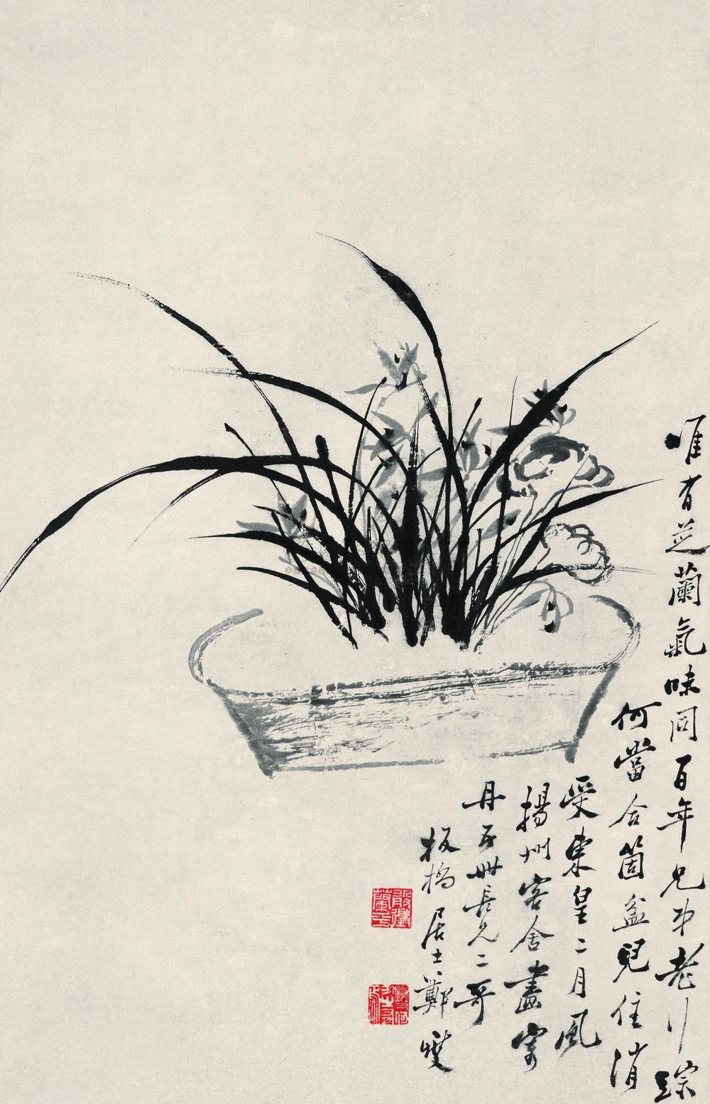 0986盆兰镜心水墨纸本