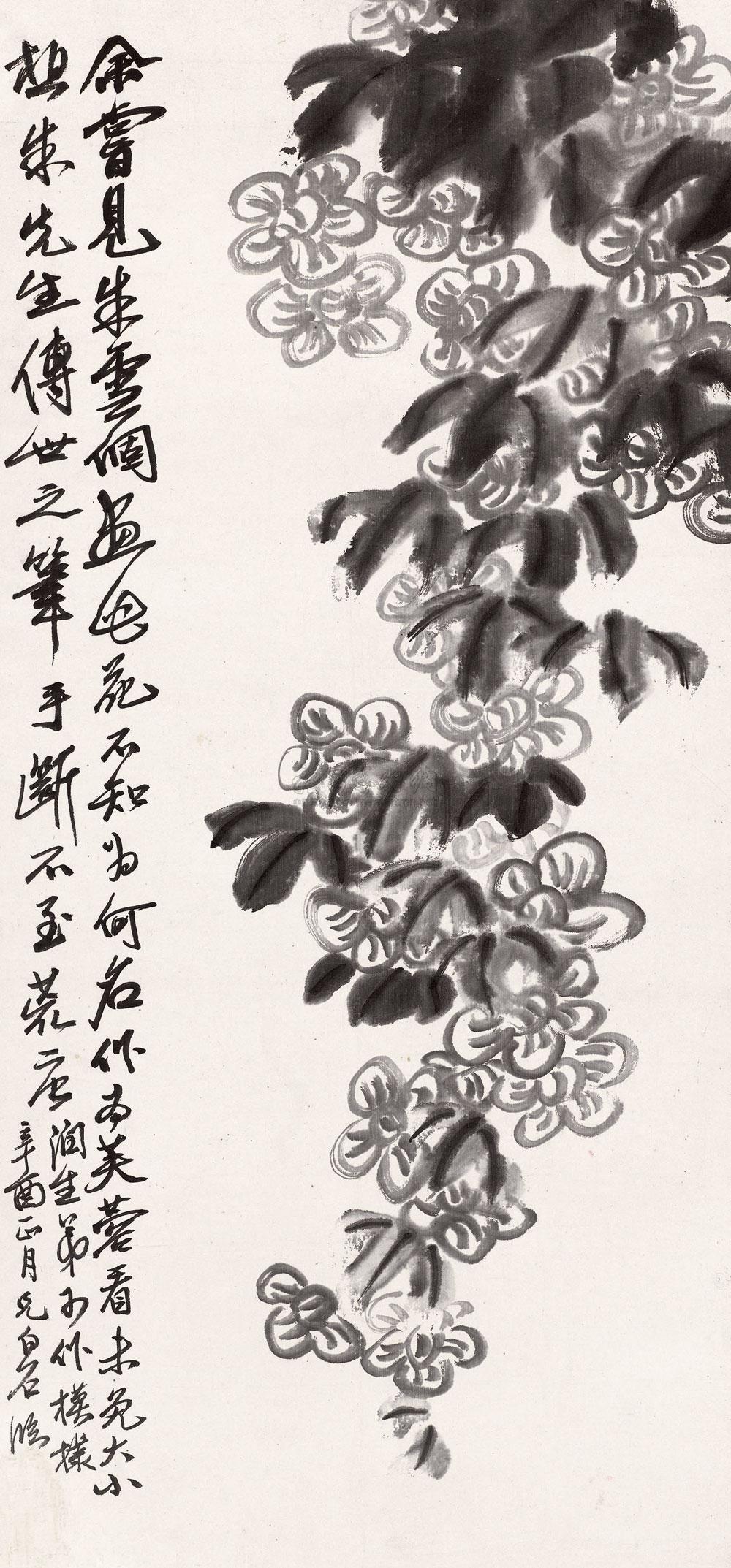 齐白石作品图片芙蓉花图片