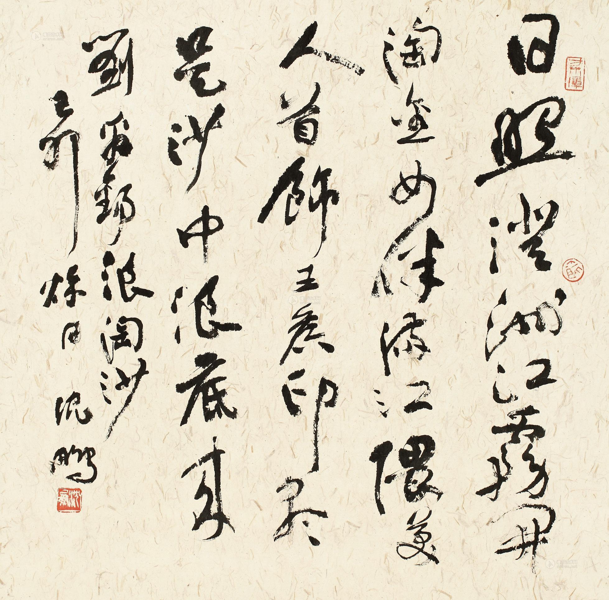 1314 1999年作 刘禹锡浪淘沙 立轴 水墨纸本