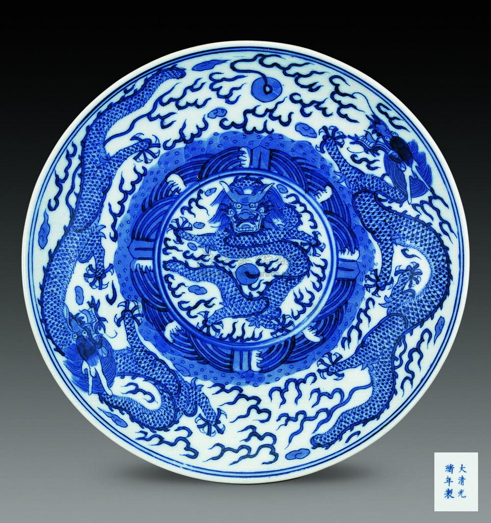 082清光绪官窑青花龙纹盘