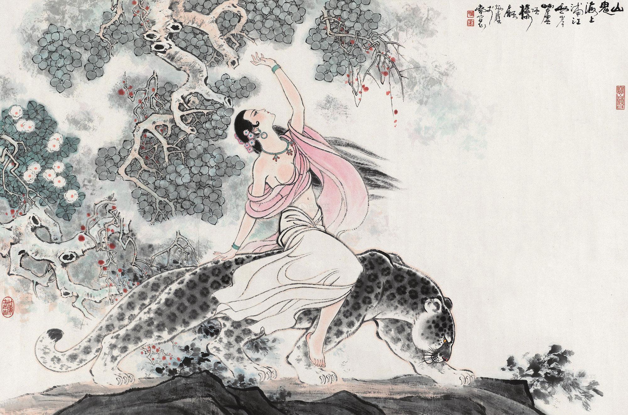 山鬼图 立轴作者顾炳鑫 (1923～2001)拍品分类中国书画