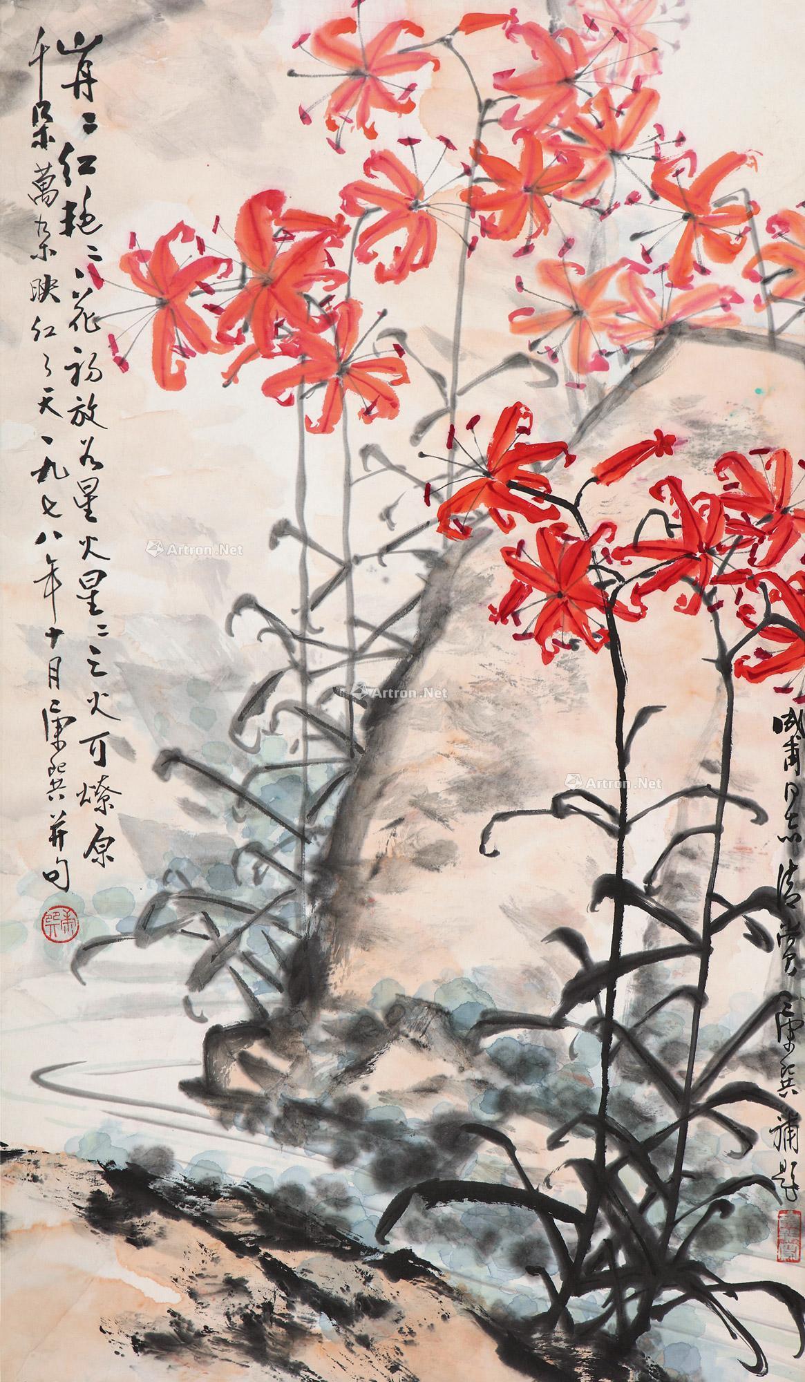 山丹丹红艳艳 立轴作者康师尧 (1921～1985)拍品分类中国书画