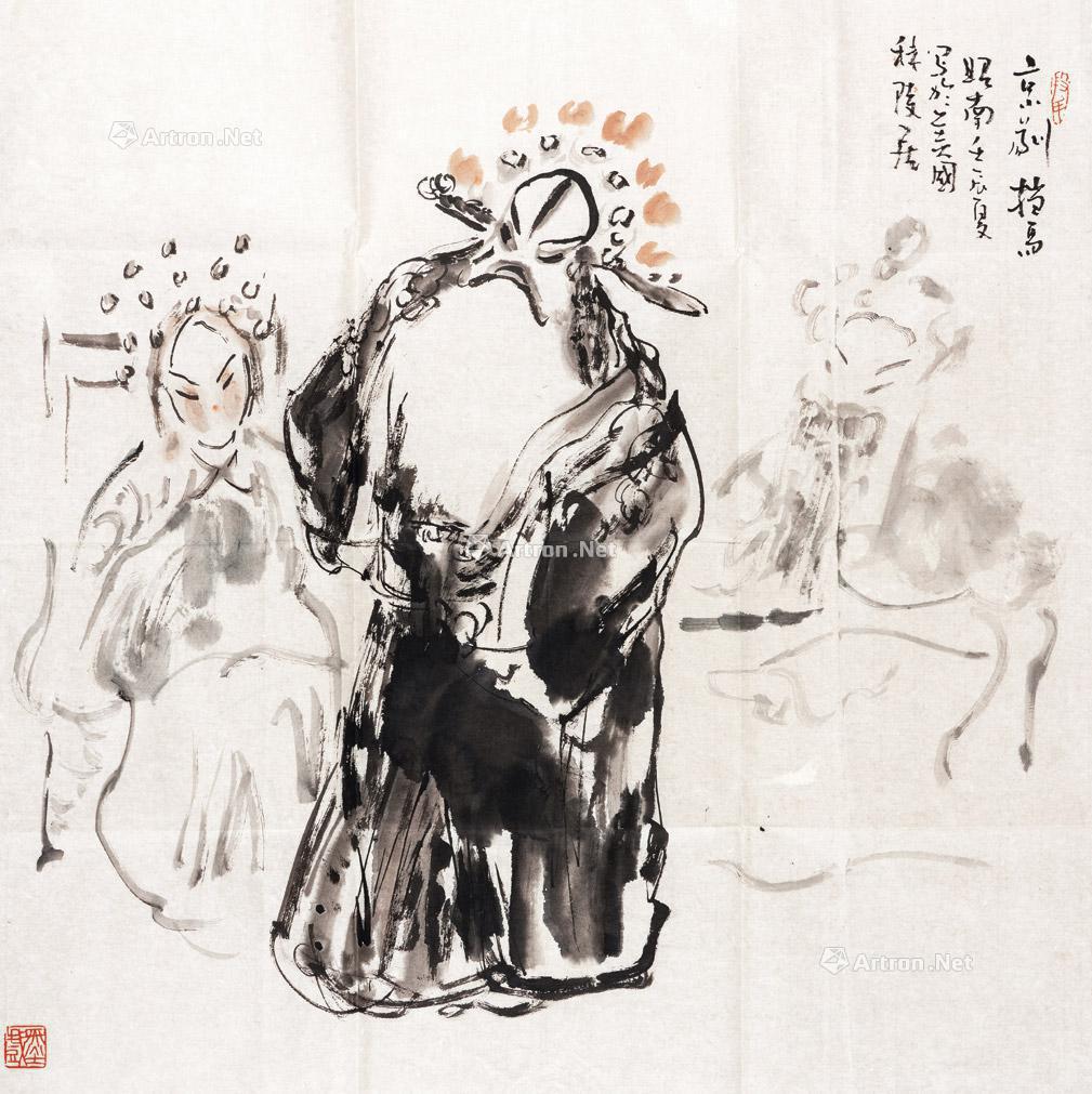 京剧挡马