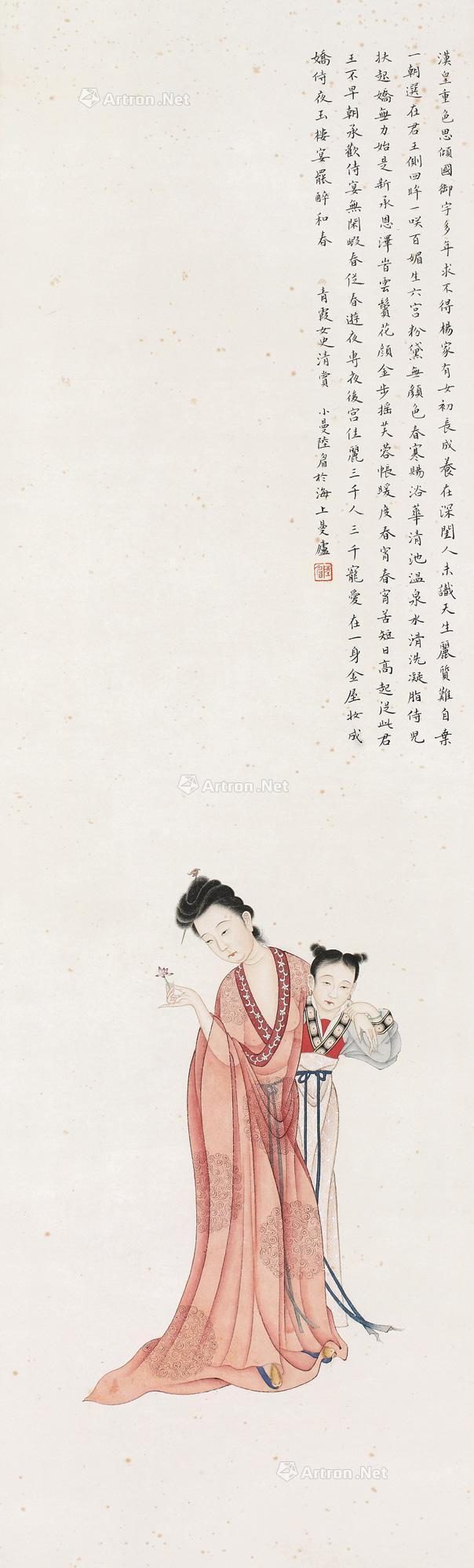 2096贵妃出浴图立轴纸本