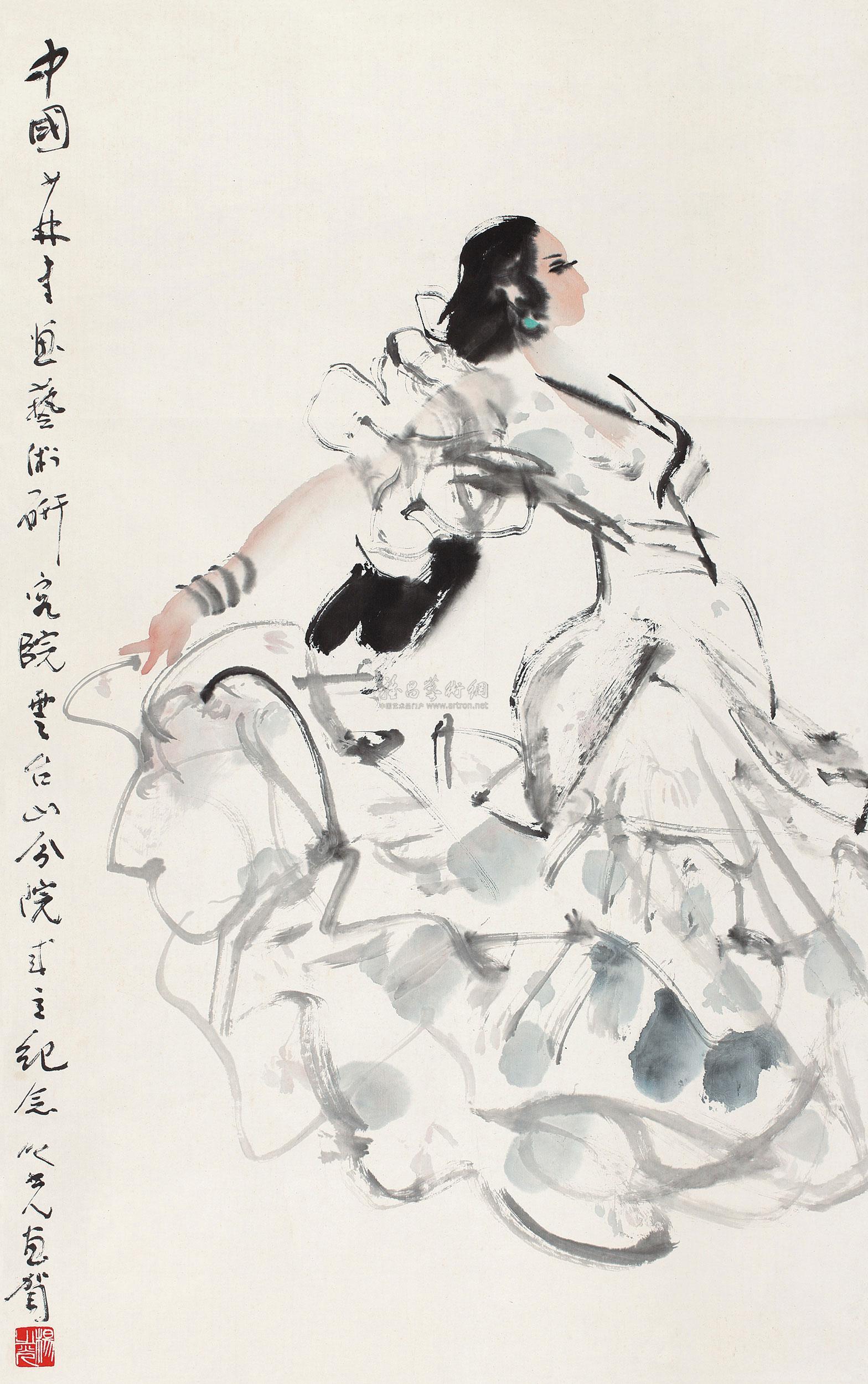 舞女-书画专场-雅昌拍卖