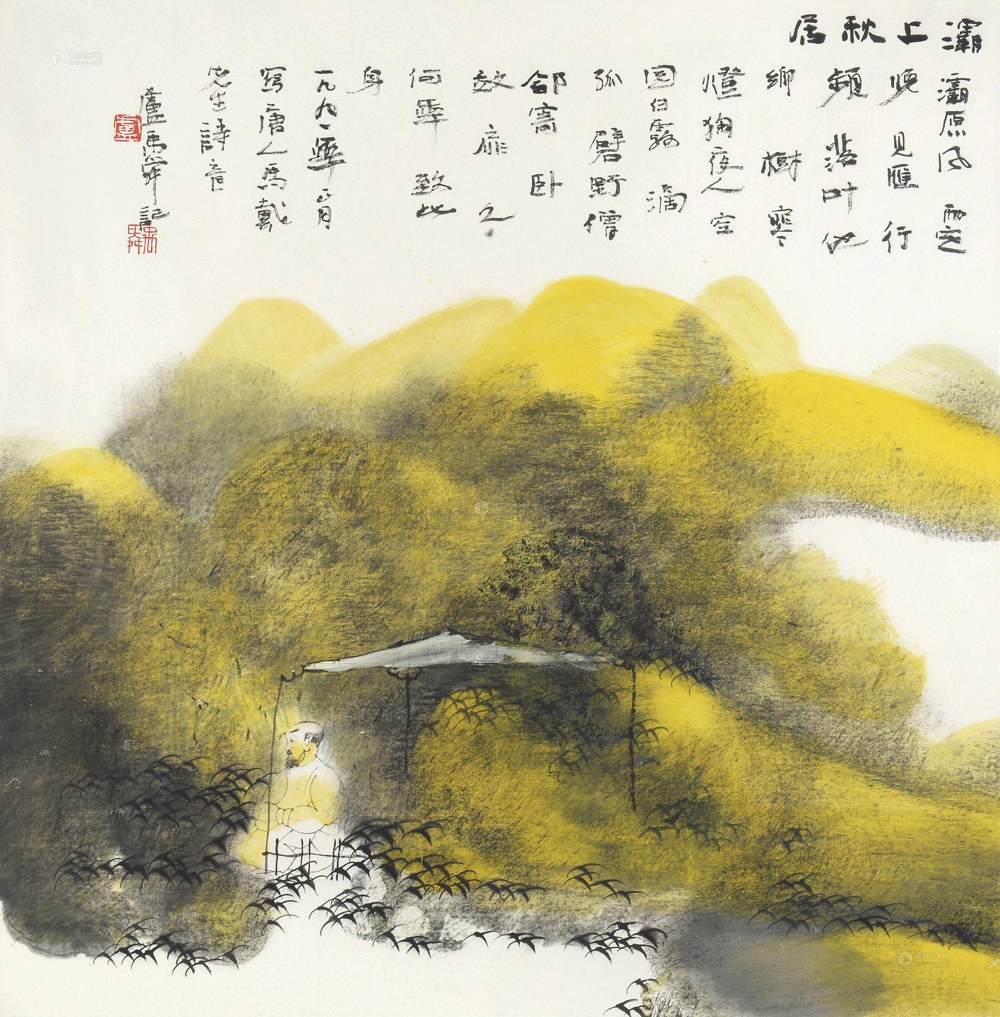 01321991年作灞上秋居镜片设色纸本