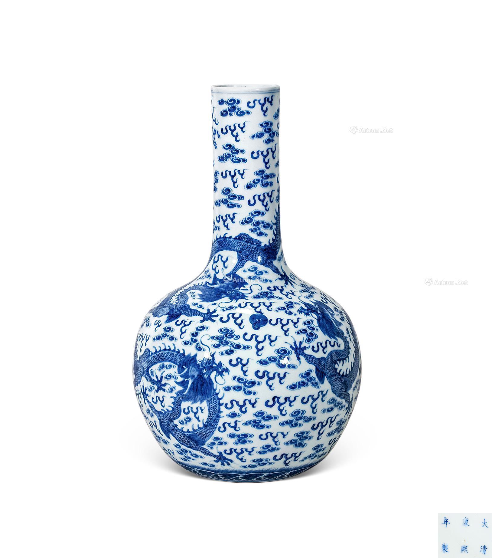 【光绪 青花云龙纹天球瓶】拍卖品_图片_价格_鉴赏_清代青花瓷器_雅昌