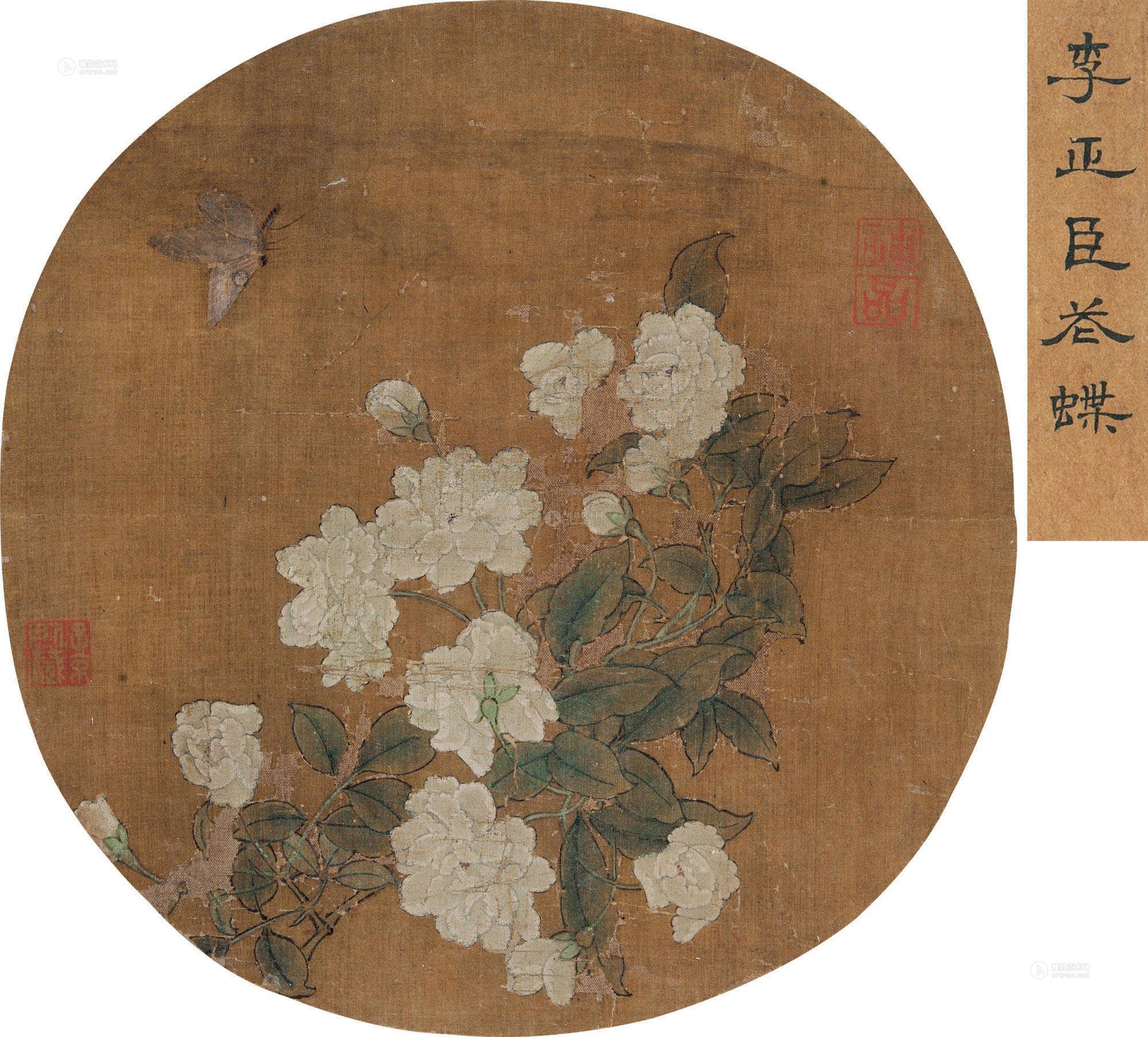 0676花蝶团扇镜片设色绢本
