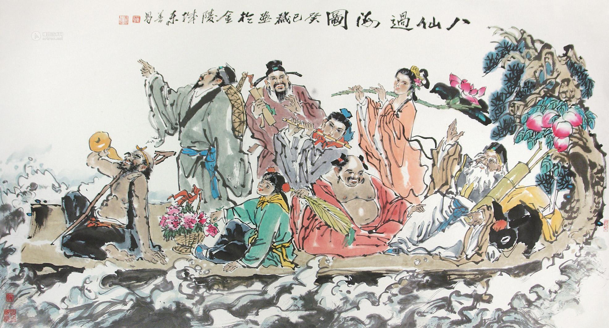 5333八仙过海图立轴设色纸本
