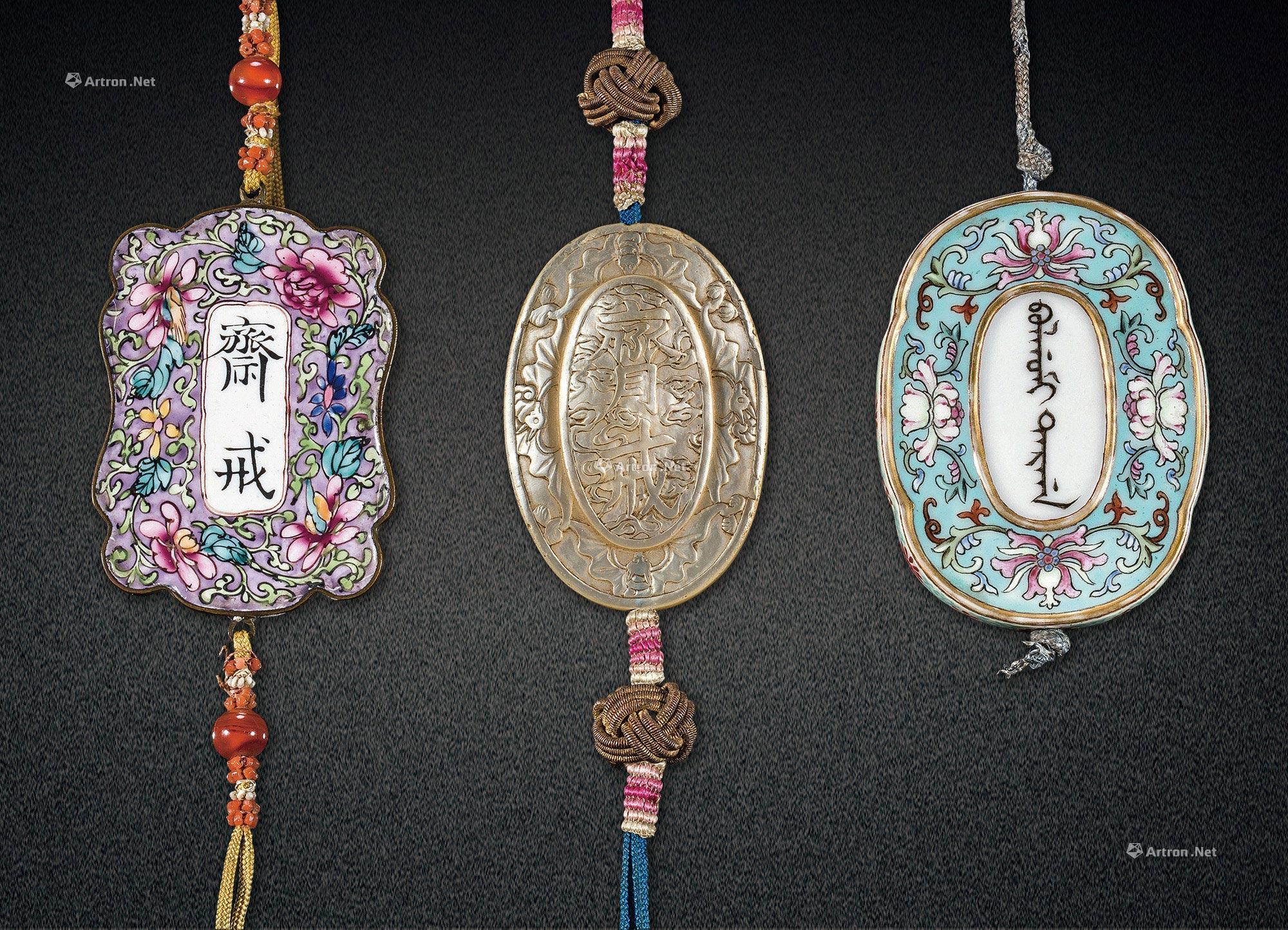 0203清乾隆斋戒牌三块