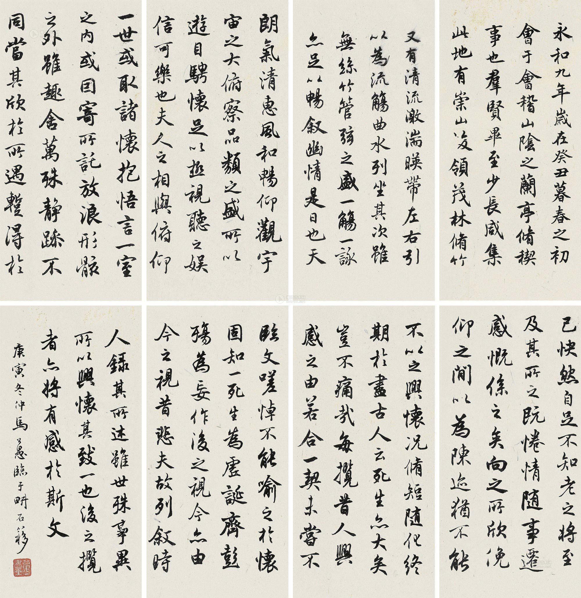 册页 (十二开)作者马公愚 (1893～1969)拍品分类中国书画