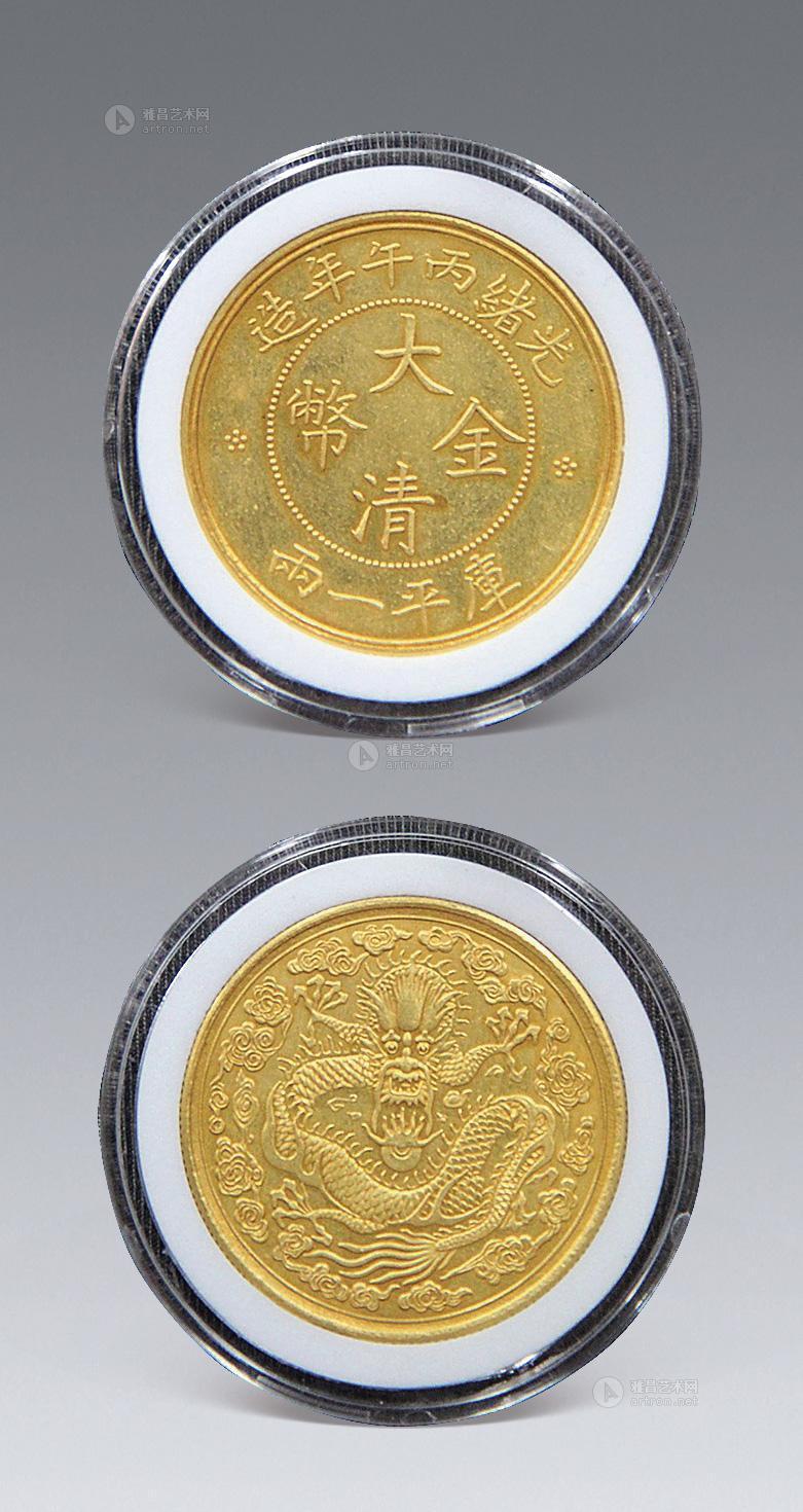 1906年大清金币库平一两纯金币