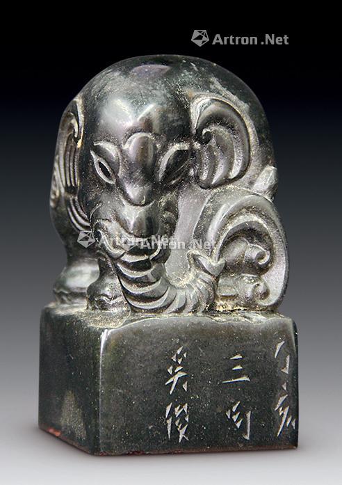 0483碧玉太平有象印章