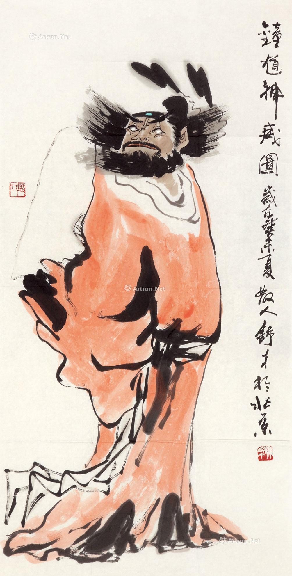 【钟馗神威图 镜片 设色纸本】拍卖品_图片_价格_鉴赏_绘画_雅昌艺术