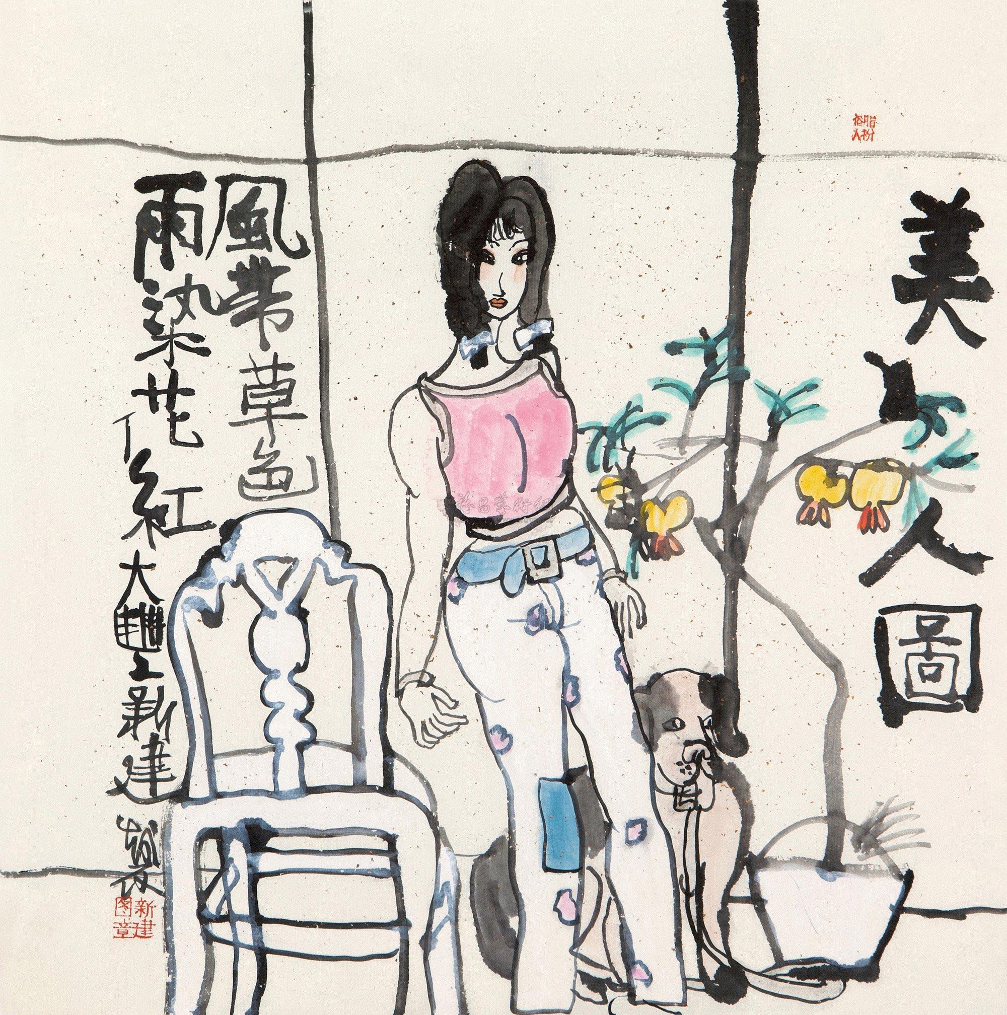 1034美人图镜心设色纸本