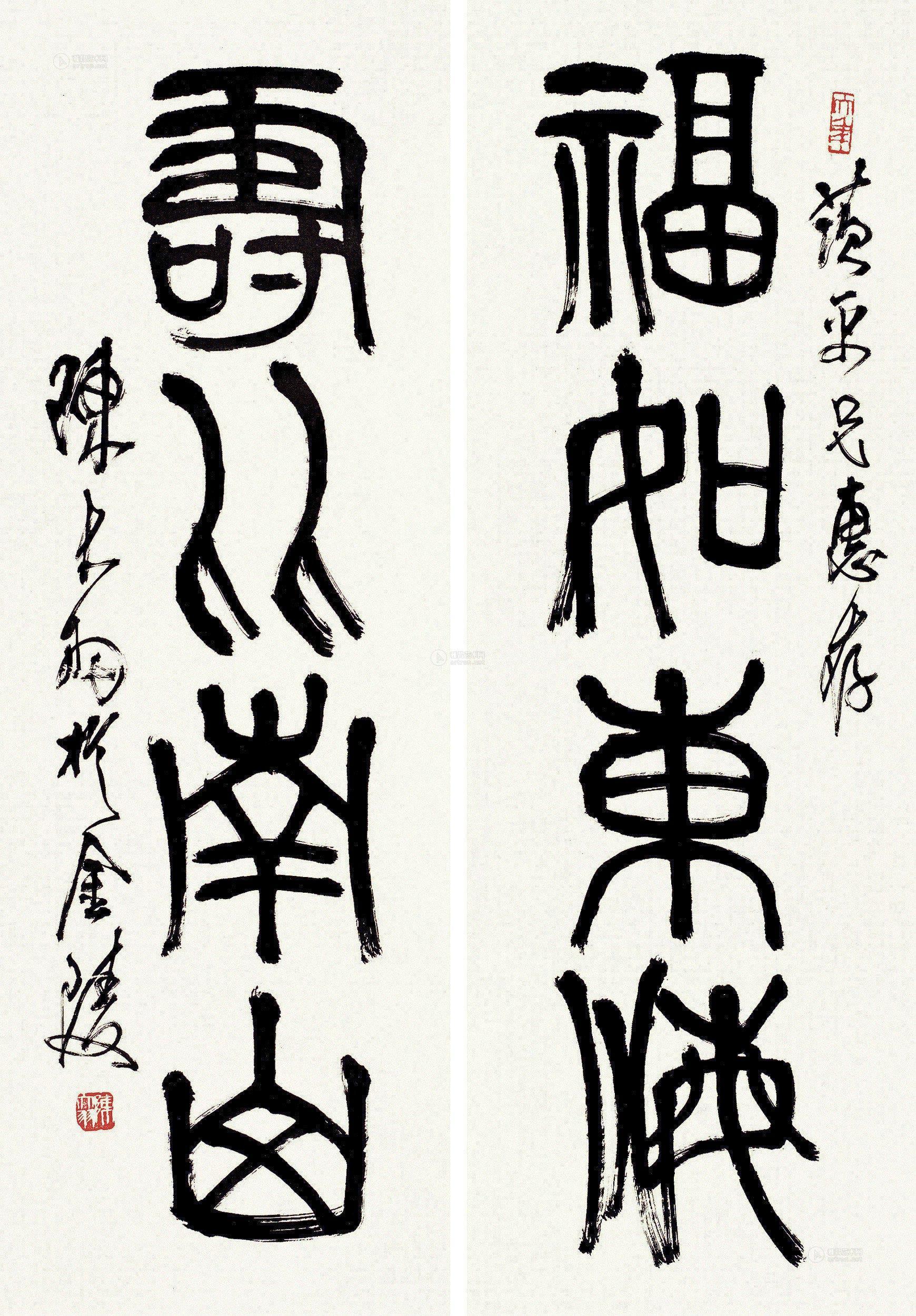 0113篆书四言联镜心水墨纸本