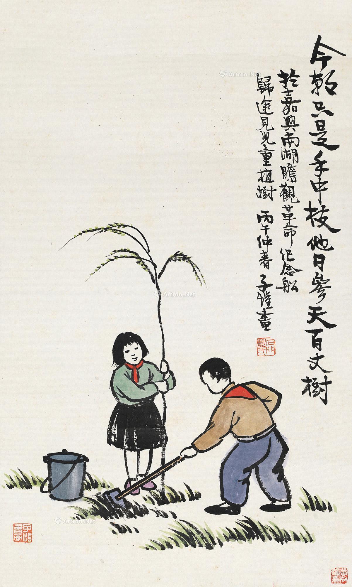 植树节 镜片作者丰子恺 (1898～1975)拍品分类中国书画