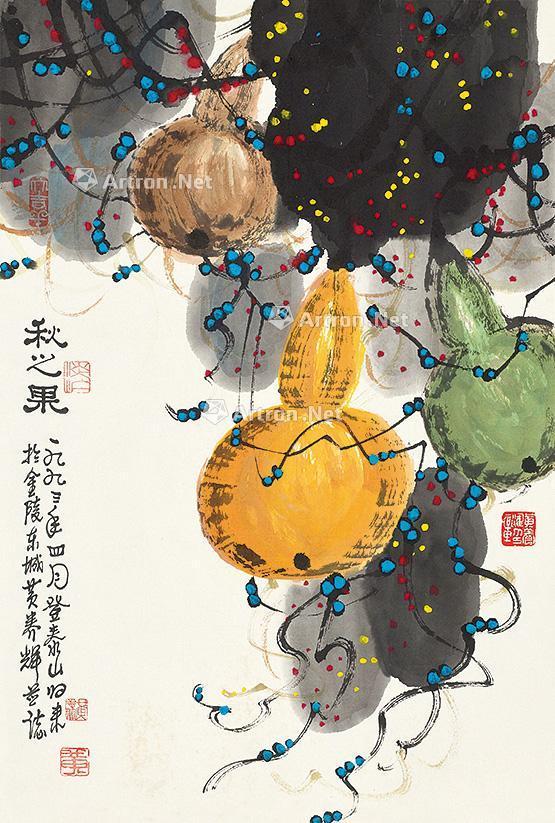 1238秋之果镜片设色纸本