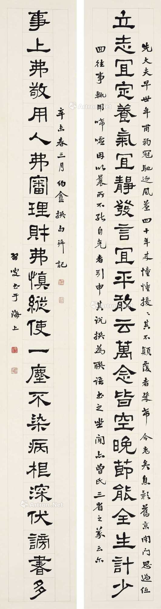 雅昌现场 | 北京翰海2023秋卖预展启幕,将于12月16日至17日举槌