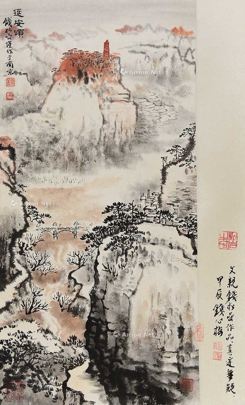 钱松岩延安颂作品图片