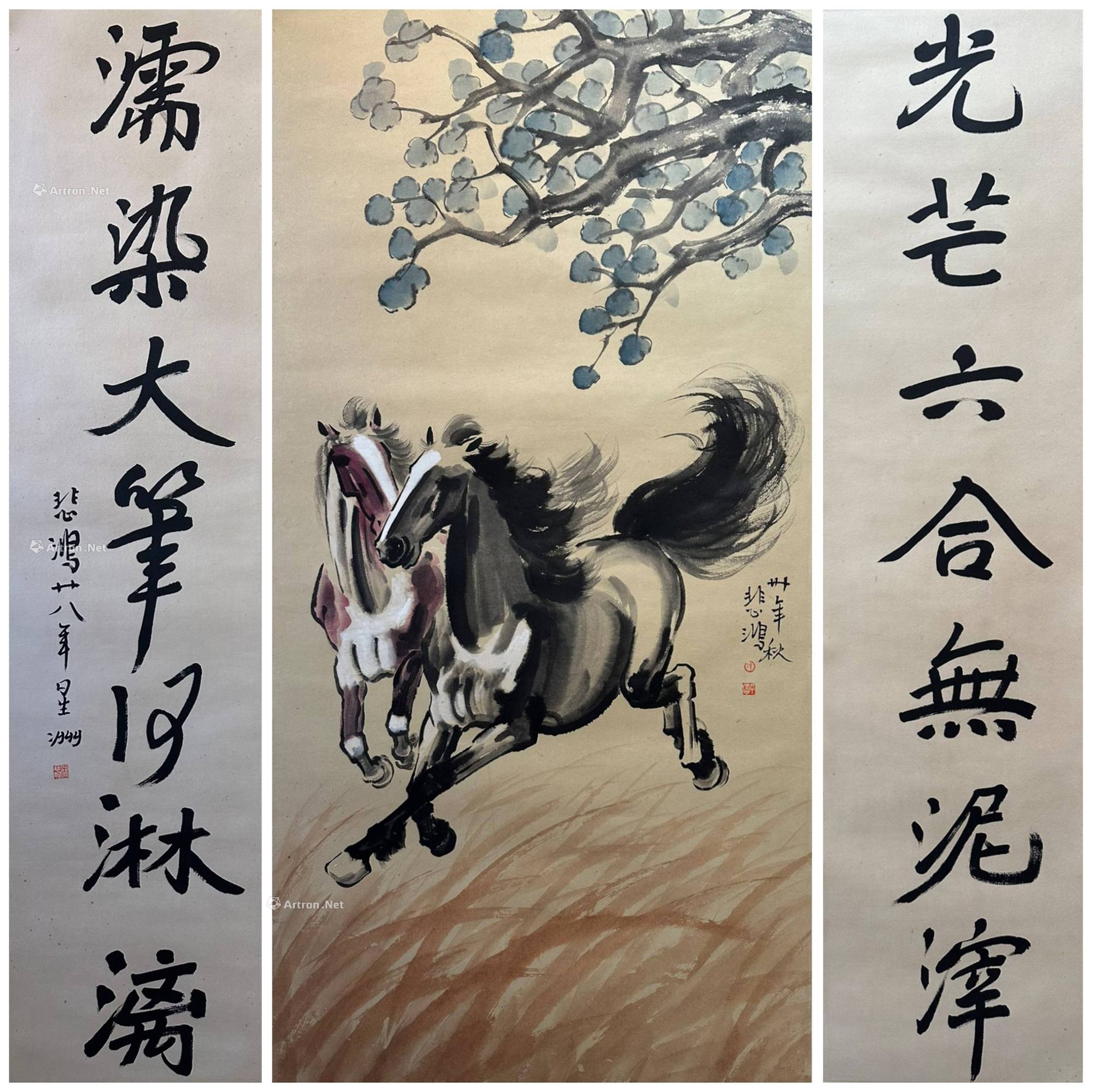 徐少华画家作品价格图片